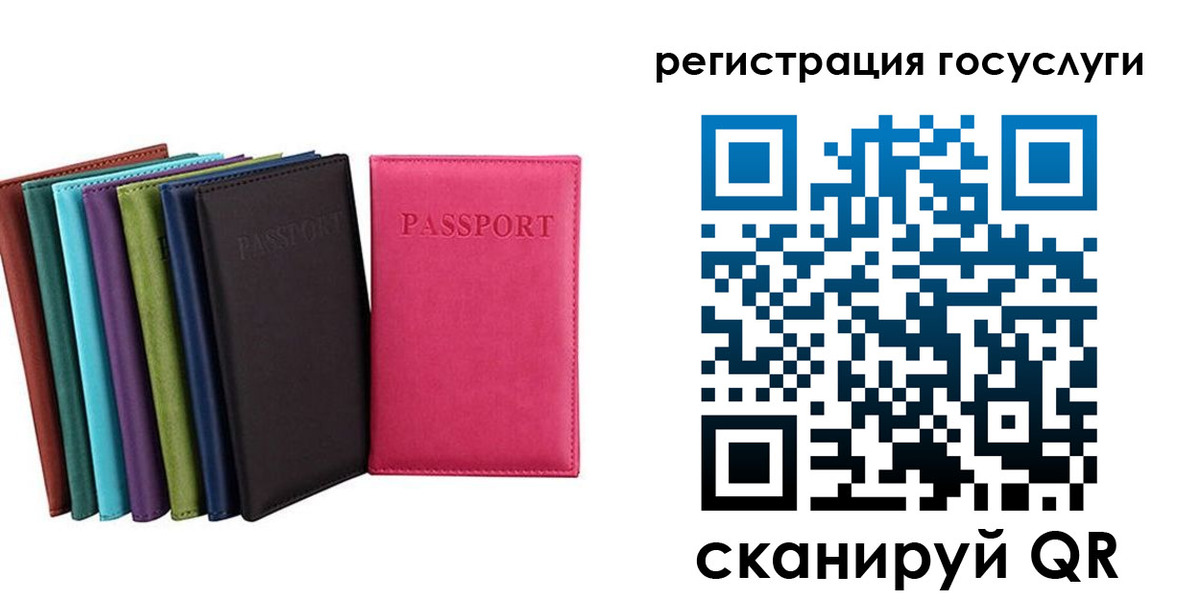 прописка гарантия в Бронницах