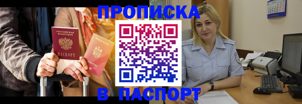 регистрация для школы в Бронницах