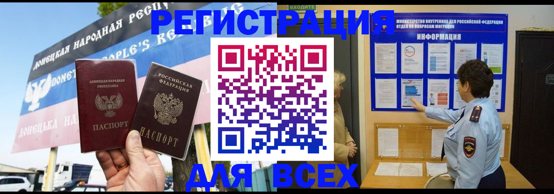 форма 3 в Бронницах